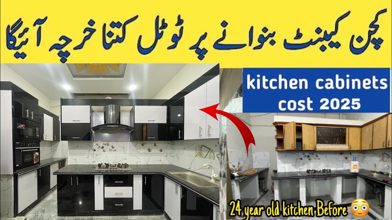 kitchen cabinets cost 2025 | Latest Kitchen Trends In Pakistan | Uv gloss Kitchen price in Pakistan 