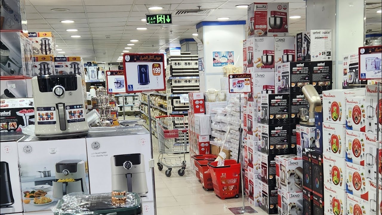 تخفيضات ماي مارت بمناسبة الشهر الفضيل 🇸🇦🇸🇦🇸🇦