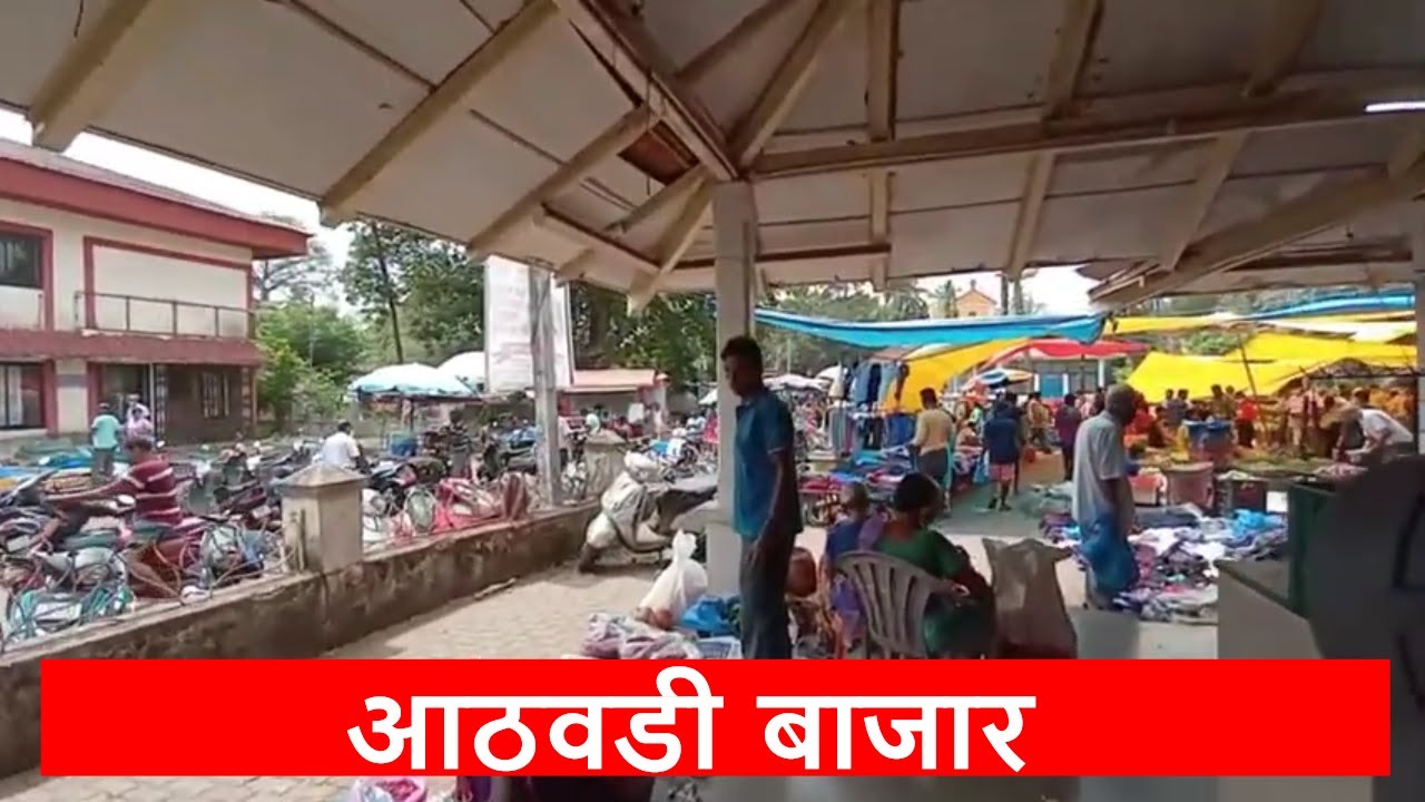 Goa Sunday Shopping in Market Cuncolim South Goa (read description) #goashopping #vlog #cuncolim