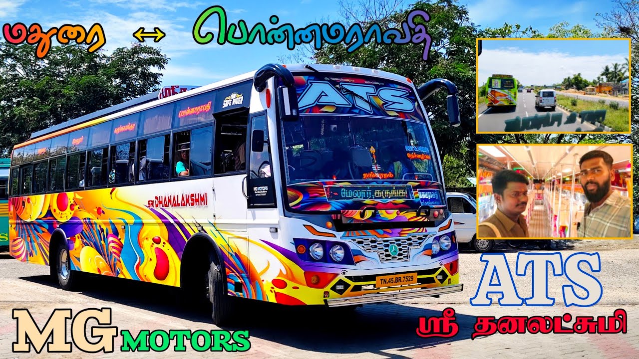 🌠 மதுரை ↔️ பொன்னமராவதி 🔥 ATS Roadways Trichy 💥 FAST & FURIOUS 👑 Cabin Ride 🏆 veeraa