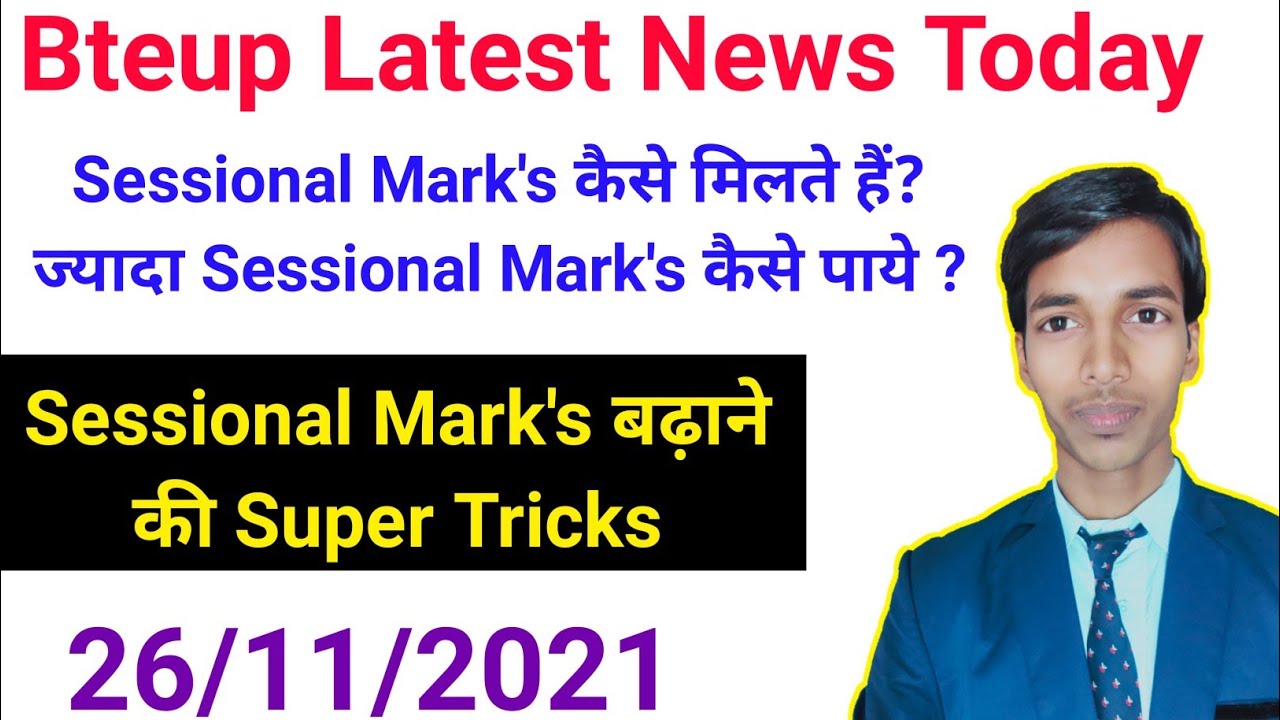 How to get more sessional marks?// bteup latest news today// study PowerPoint// bteup latest news