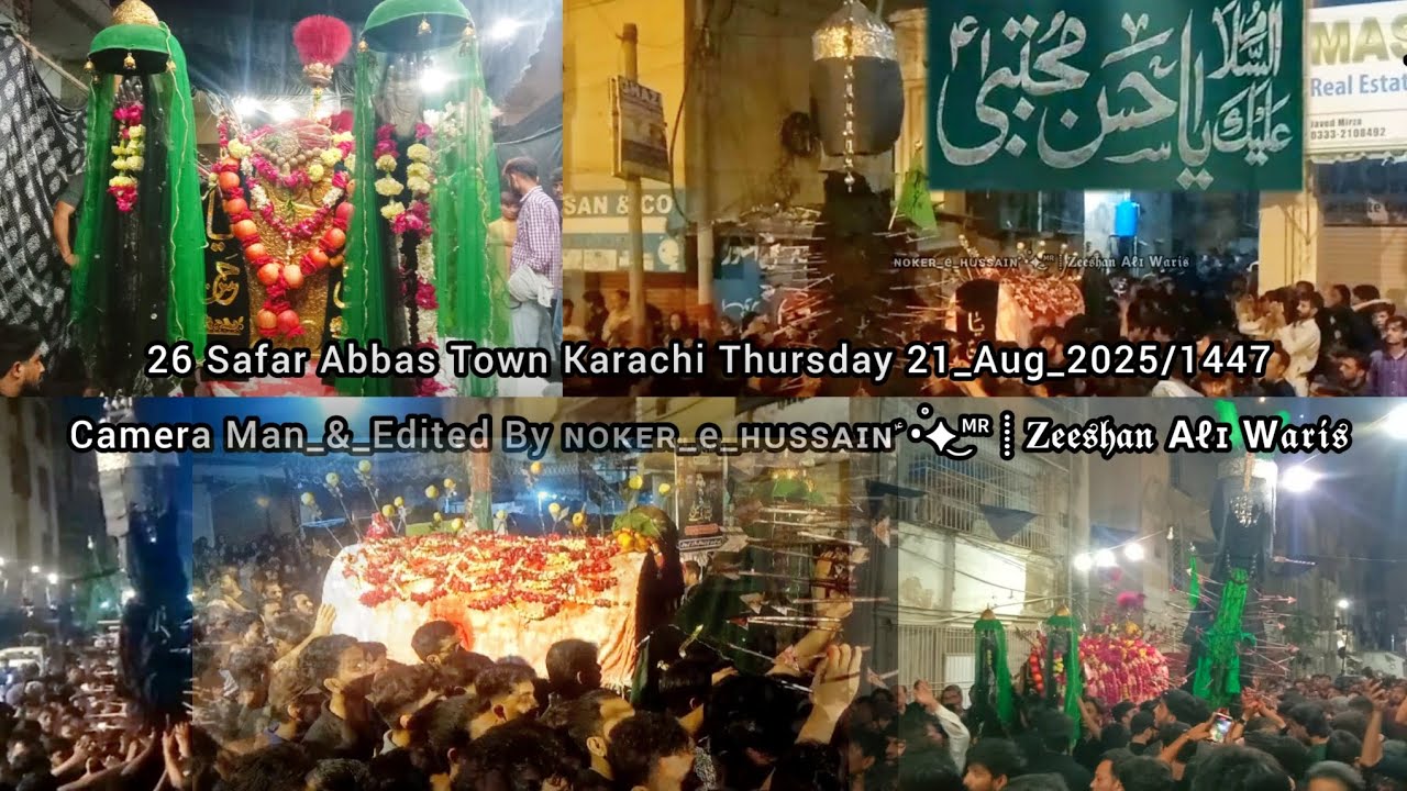 Shahadat_E_Imam Hassan a.s | 26,Safar  | Jaloos Abbas Town Karachi | 21_Aug_2025/1447