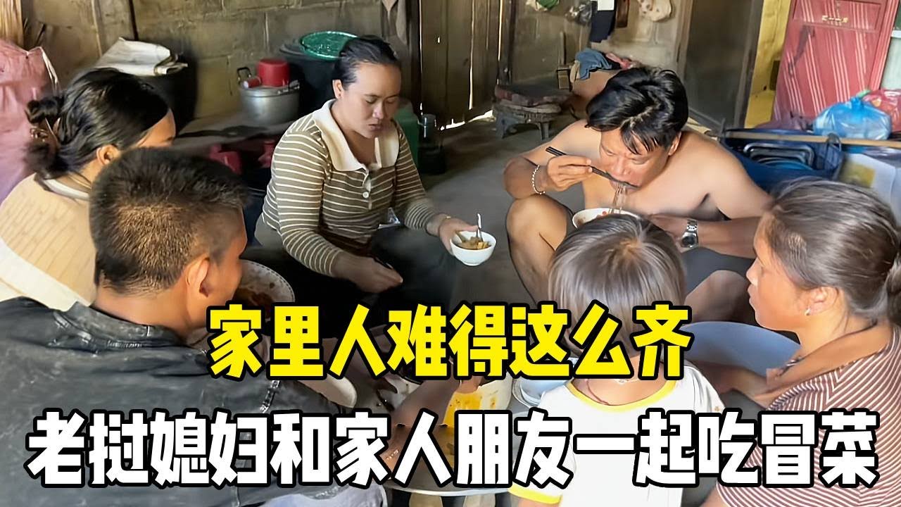 家里人难得这么齐，买点菜做冒菜，和家人朋友一起吃！#老挝媳妇