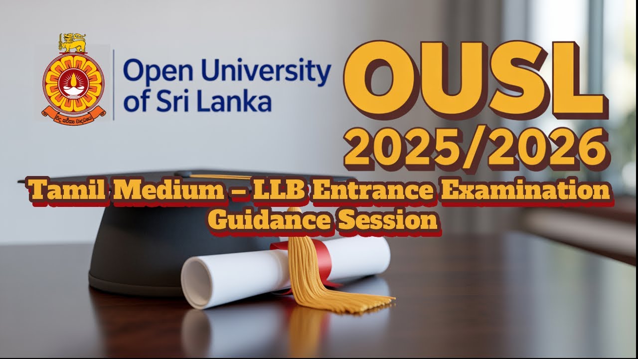 Open University of Sri Lanka (OUSL) LLB Entrance 2025/2026 – Tamil Medium Introductory Class | TLC