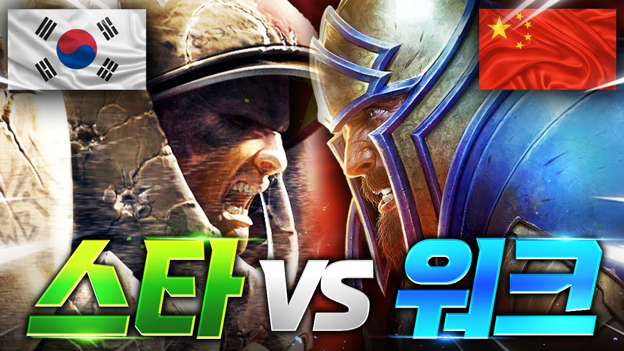 워크·스타 국가 대항전! 중국 우승자 vs 맹덕엄마, 한국의 자존심을 지킬 수 있을까요?