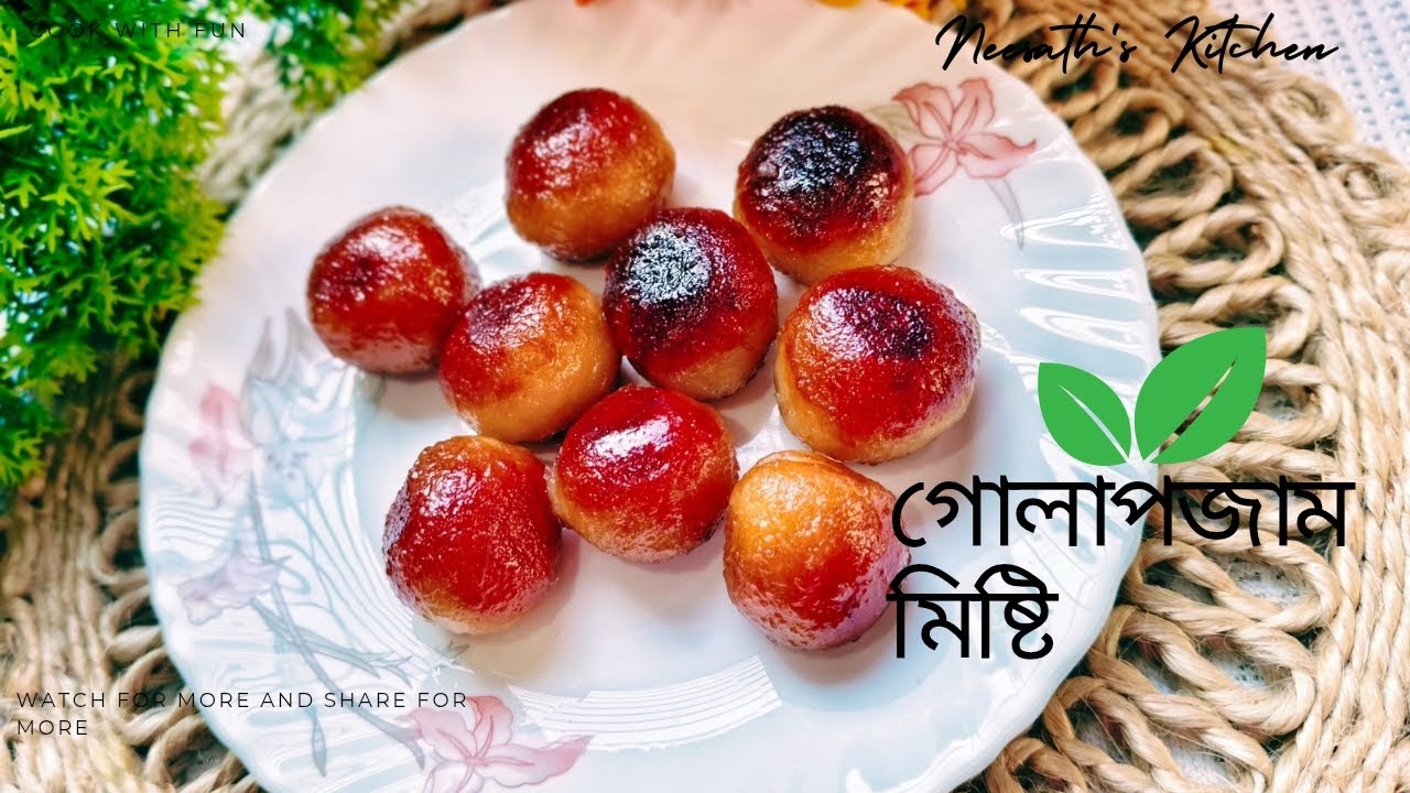 গোলাপজাম রেসিপি|| নরম তুলতুলে গোলাপজাম সহজেই বানিয়ে নিন || Golab Jamun Recipe in Bengali||