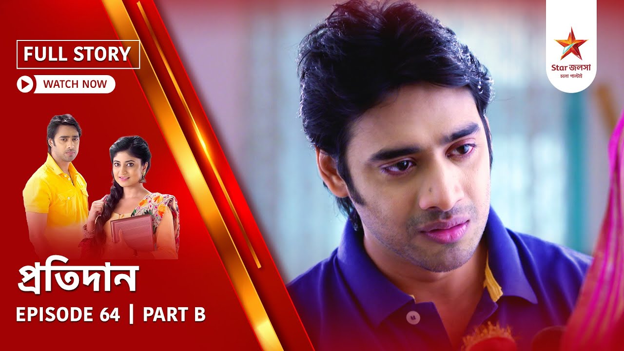 Full Story | Pratidaan | Episode 64 | Part B