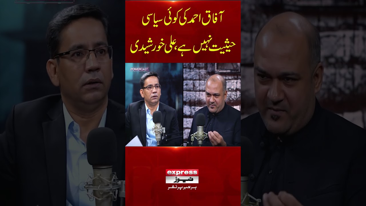 Afaq Ahmed has no political significance | Ali Khurshidi Powercast With Faisal Hussain