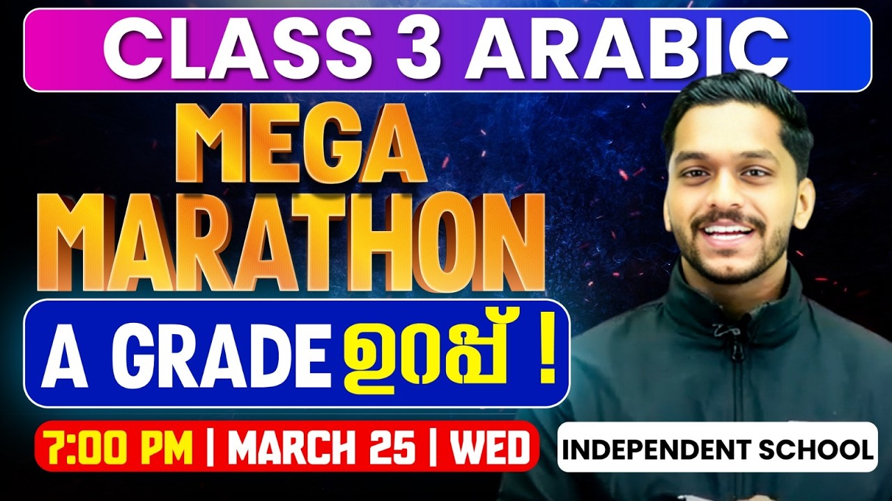 Class 3 Annual Exam | Arabic | Mega Marathon | For Independent | Exam Winner