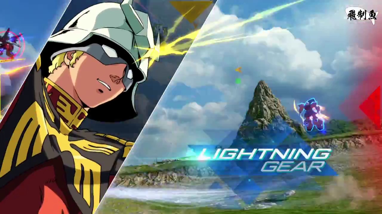 GUNDAM VERSES 自護
