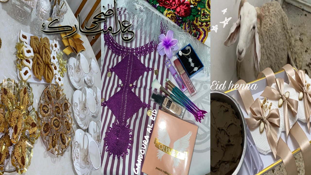 Eid AlAdha vlog 🇩🇿|فلوق عيد الاضحى في الجزائر من حلويات تقليدية:لمشوك، صابلي ، كروكي،ڤاطو الجلجلان