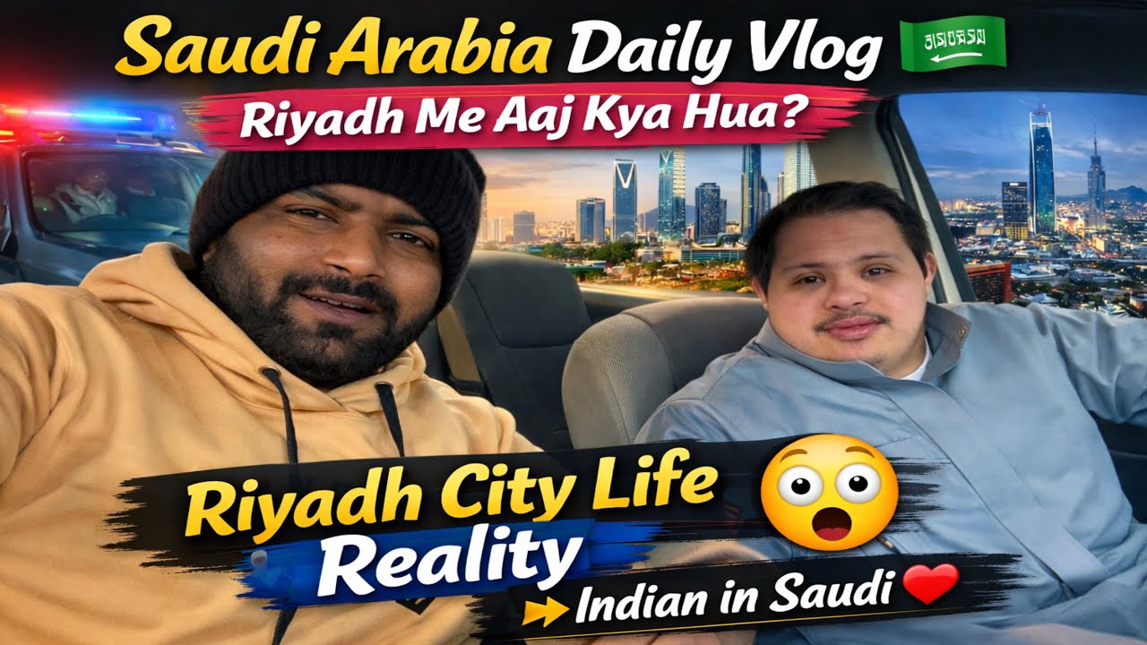 Riyadh Me Aaj Kya Hua? 😳 | Saudi Arabia Daily Life Vlog #day29 