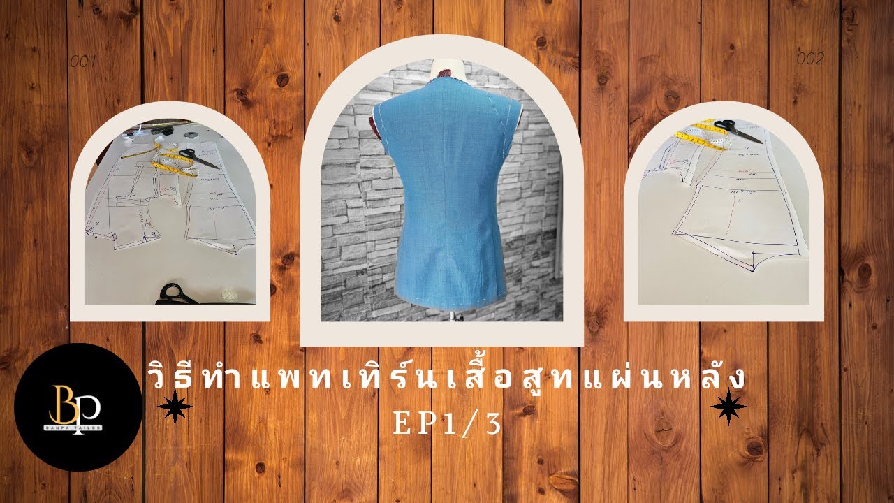 How to cut a suit in detail EP1 Suit pattern Sewing a suit