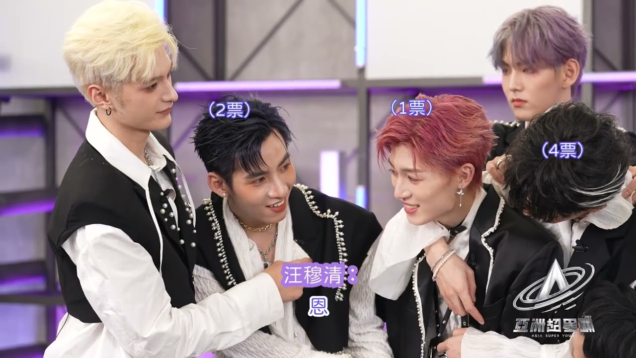 《Attention》Asia super shy 汪穆清 金东彬 方玉亨-智树 Lui 黄辉雄罗奕杰小組遊戲來啦！原來對金東彬來說，愛的鼓勵是一個公主抱，誰能不想要呢？！#亞洲超星團