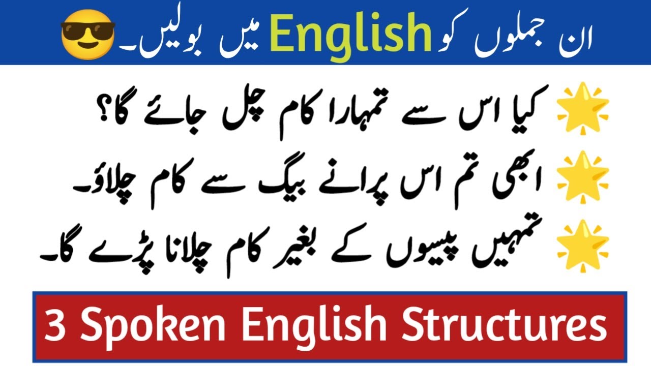 How to say 