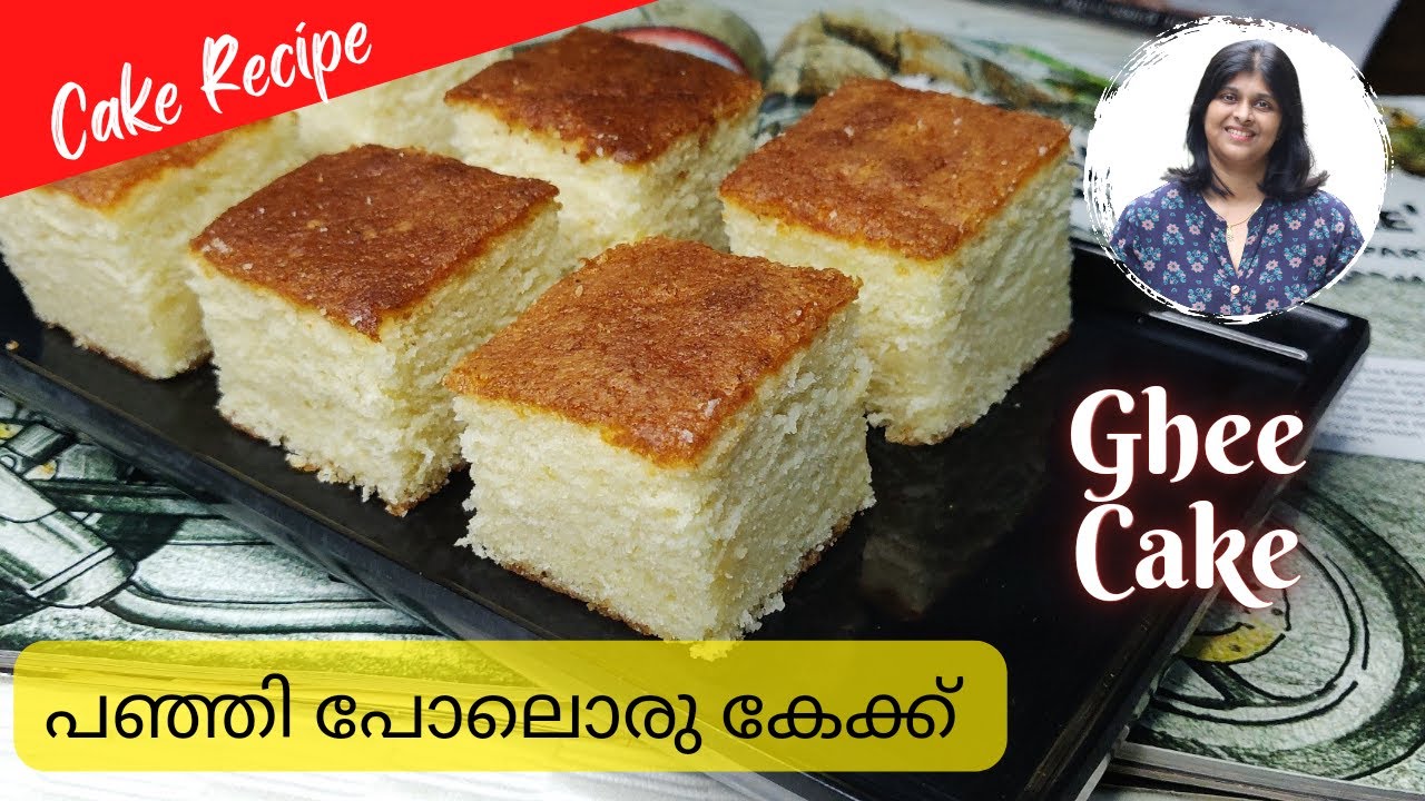 Ghee Cake | Bakery Style Ghee Cake | Tea Cake Recipe | Food Kerala Style | The Coffee Mug