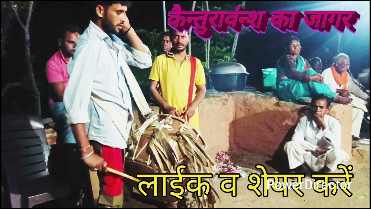 मां भगवती जागर कैन्तुरावंन्श व 33 कोटी देवी-देवता