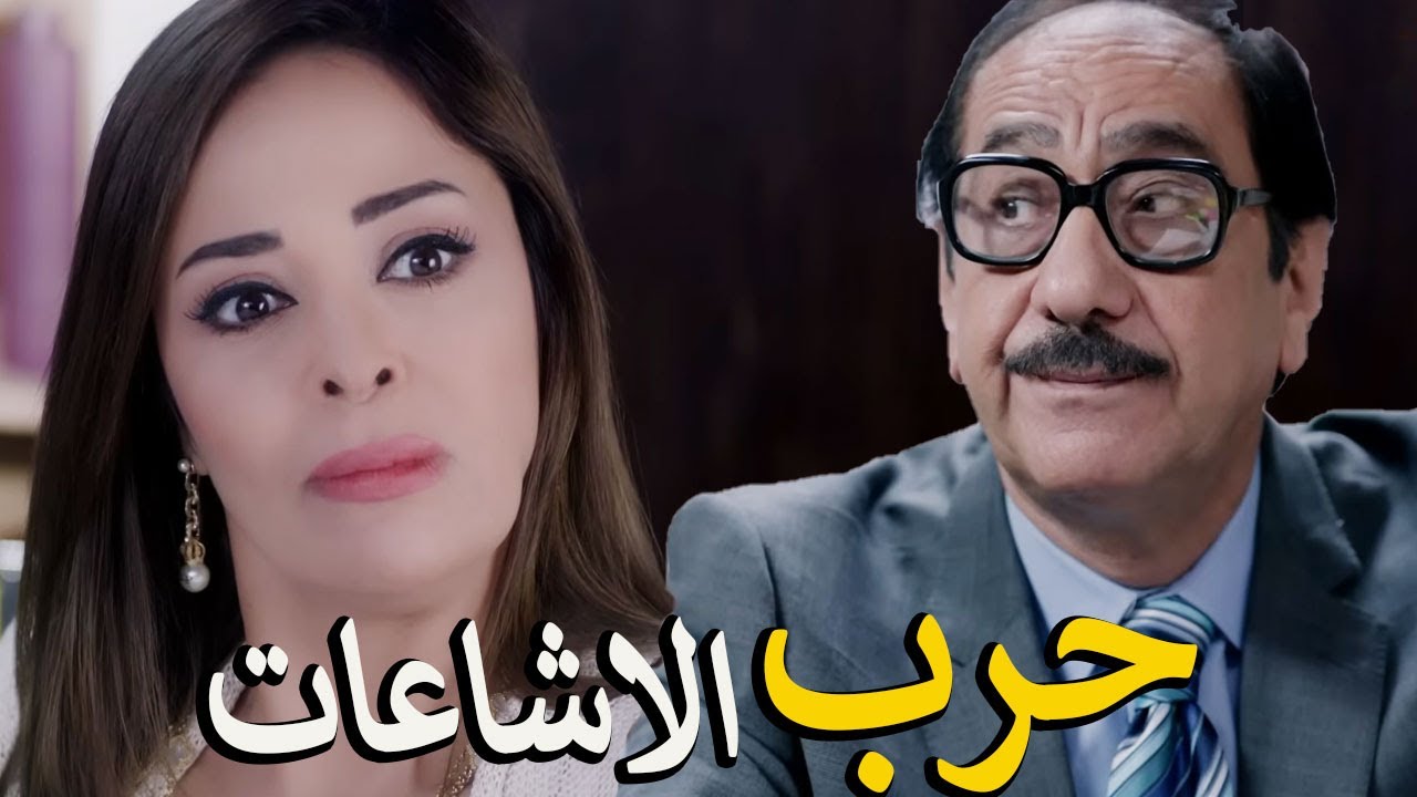 حرب الاشاعات وكلو بيتكلم علي كله🙄 شوف خناقات انجي وعلي هتضحك للصبح 😅