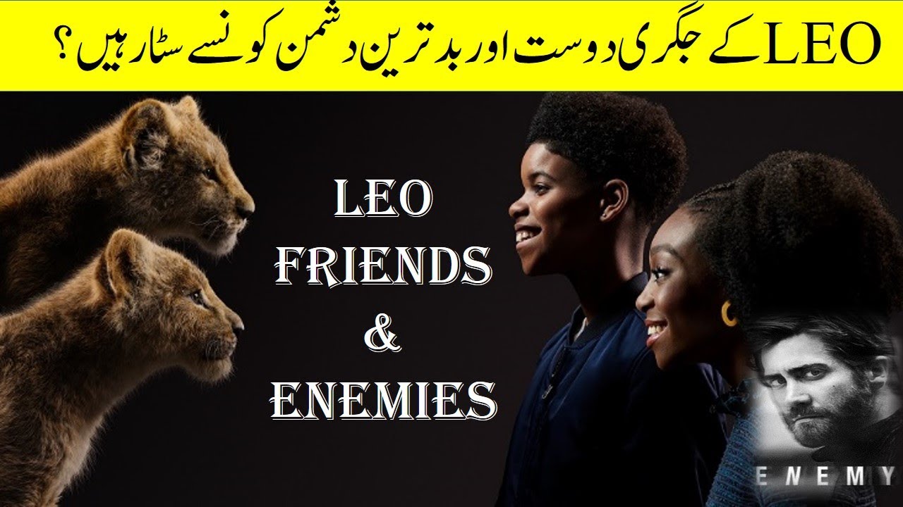 Leo|| Leo compatibility with other Zodiac signs|Singh Rashi| Leo horoscope in Urdu /Hindi M.Jaffery