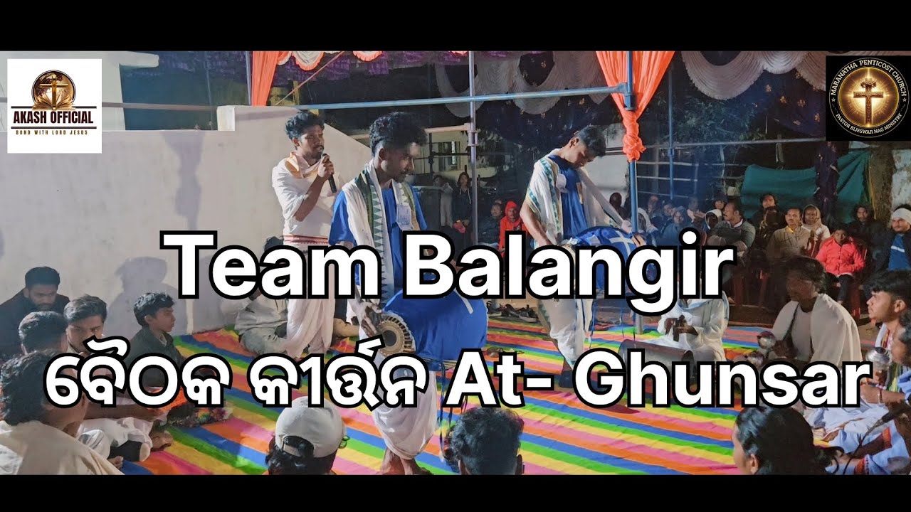 🎵✝️ଦୁଇଟି ସୁନ୍ଦର ଦୋହା ଗୀତ🎵✝️//ଦେଖ ପକ୍ଷୀ,ଜୀବନର ବାଟେ//✝️ଖ୍ରୀଷ୍ଟିୟ କୀର୍ତ୍ତନ//ଗାୟକ-ବାୟକ-Akash,Pratik,Leby