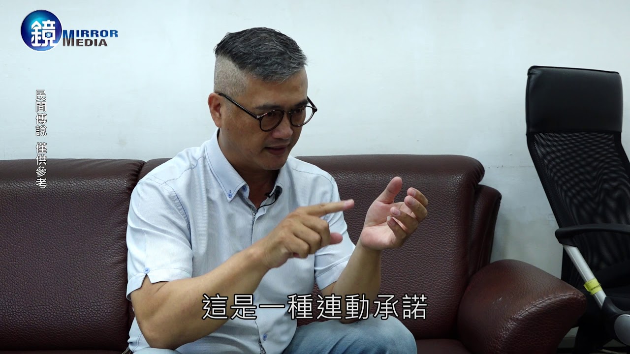 鏡週刊 刑事特搜》送貨員殺妻奪二命伏法  綁紅線備紙人詛咒反害己