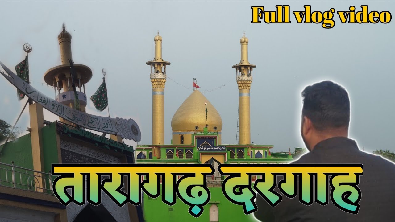 तारागढ़ का रास्ता !! Taragarh Dargah  Bahut Hi Mushkil Se Pahucha !! Ajmer Rajasthan !! Vlog