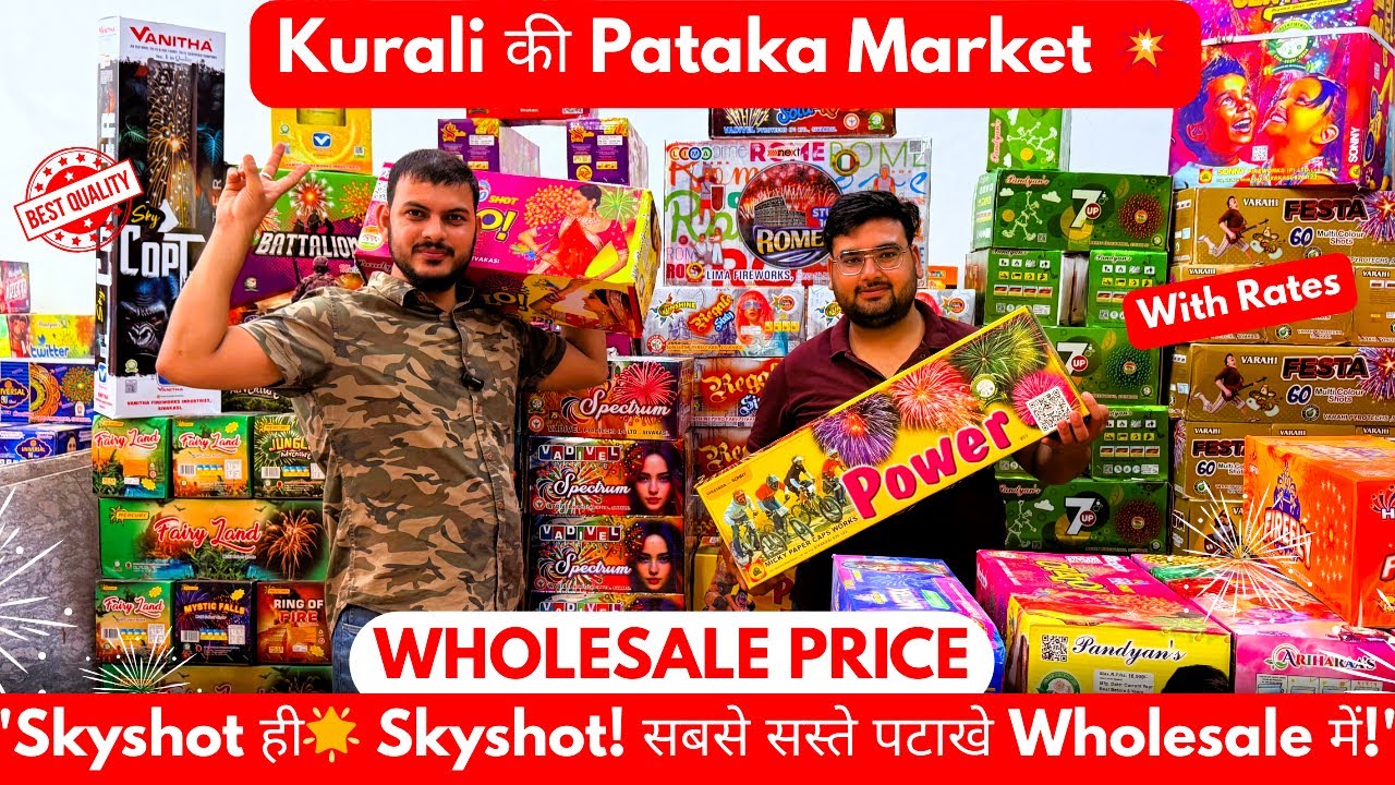 Cheapest Skyshots Rates | Wholesale Skyshot Crackers | Kurali Pataka Market Cheapest Price Video