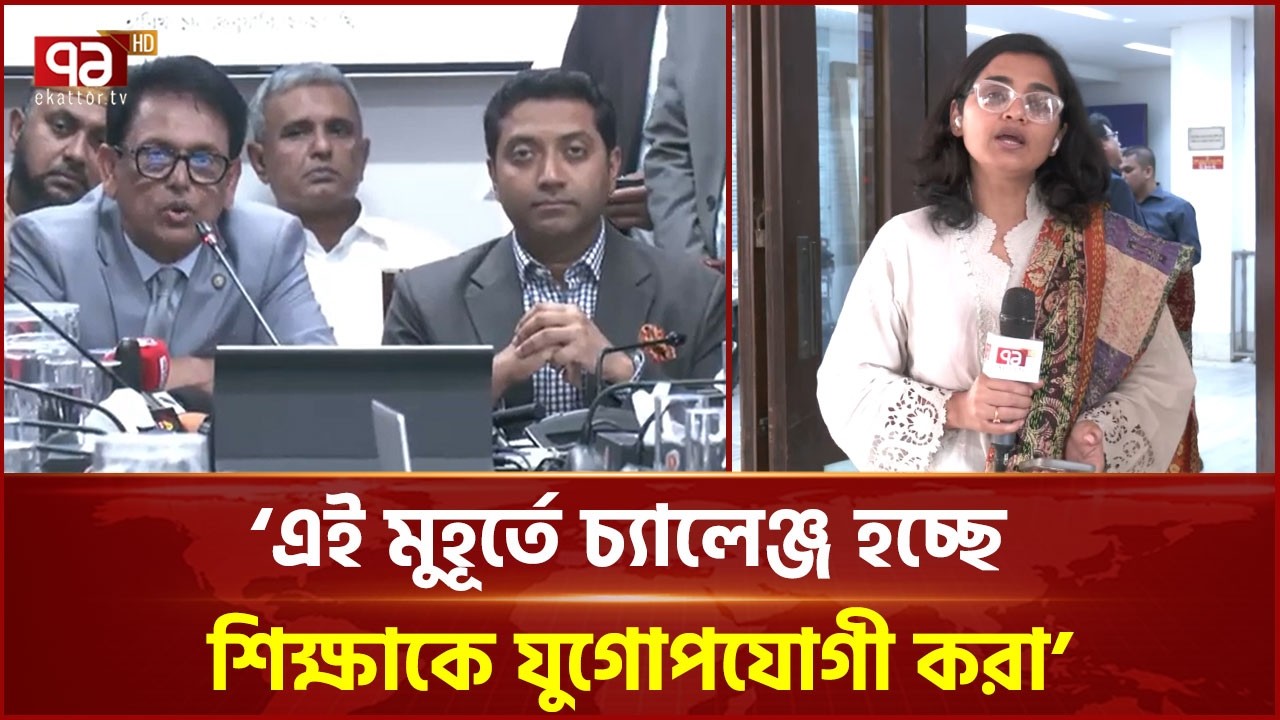 '৩১ দফা বাস্তবায়নে সবচেয়ে বেশি দায়িত্ব তথ্য মন্ত্রণালয়ের' | Responsibility | Ekattor TV