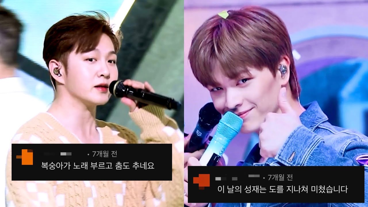 비투비 - 나의 바람 댓글모음