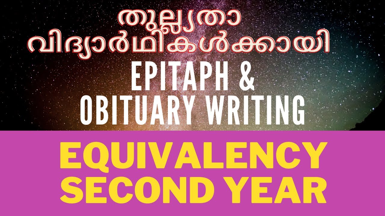 Equivalency /തുല്ല്യത/ plus two English -Exam Help-Epitaph and Obituary writing