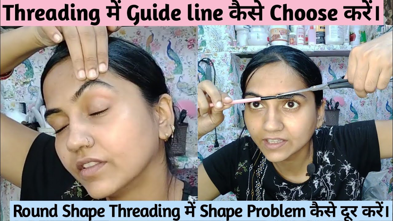 Round Shape Threading में Problem हो रही है क्या करूं। Round shape threading tutorials