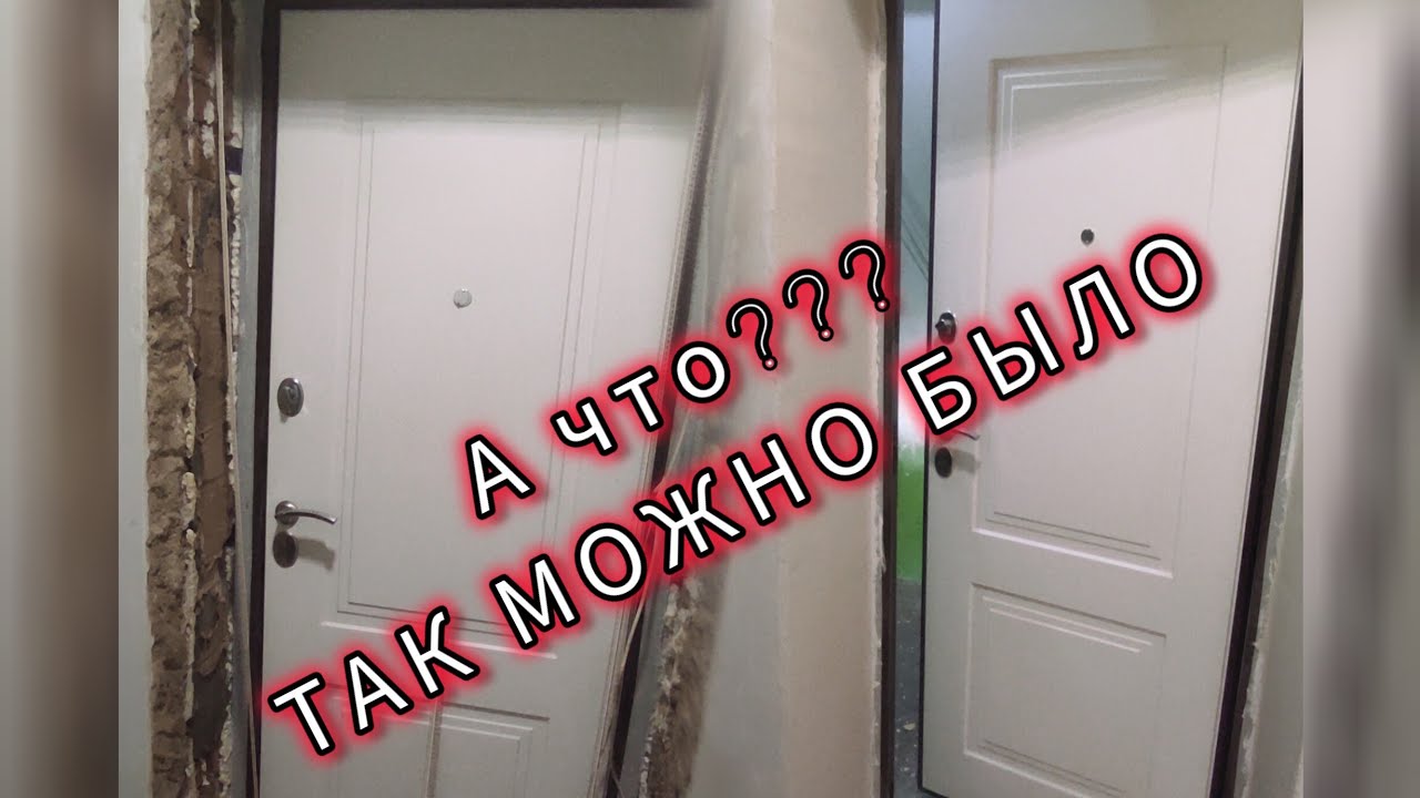 КАК СДЕЛАТЬ ОТКОСЫ ВХОДНОЙ ДВЕРИ своими руками