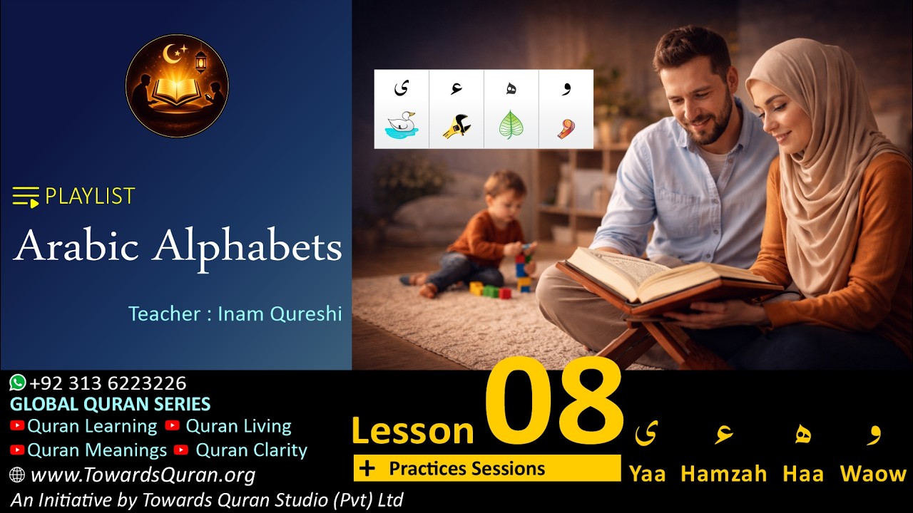 Arabic Alphabet Lesson 8 | Learn Quran Step by Step in English | Global Quran Learning
