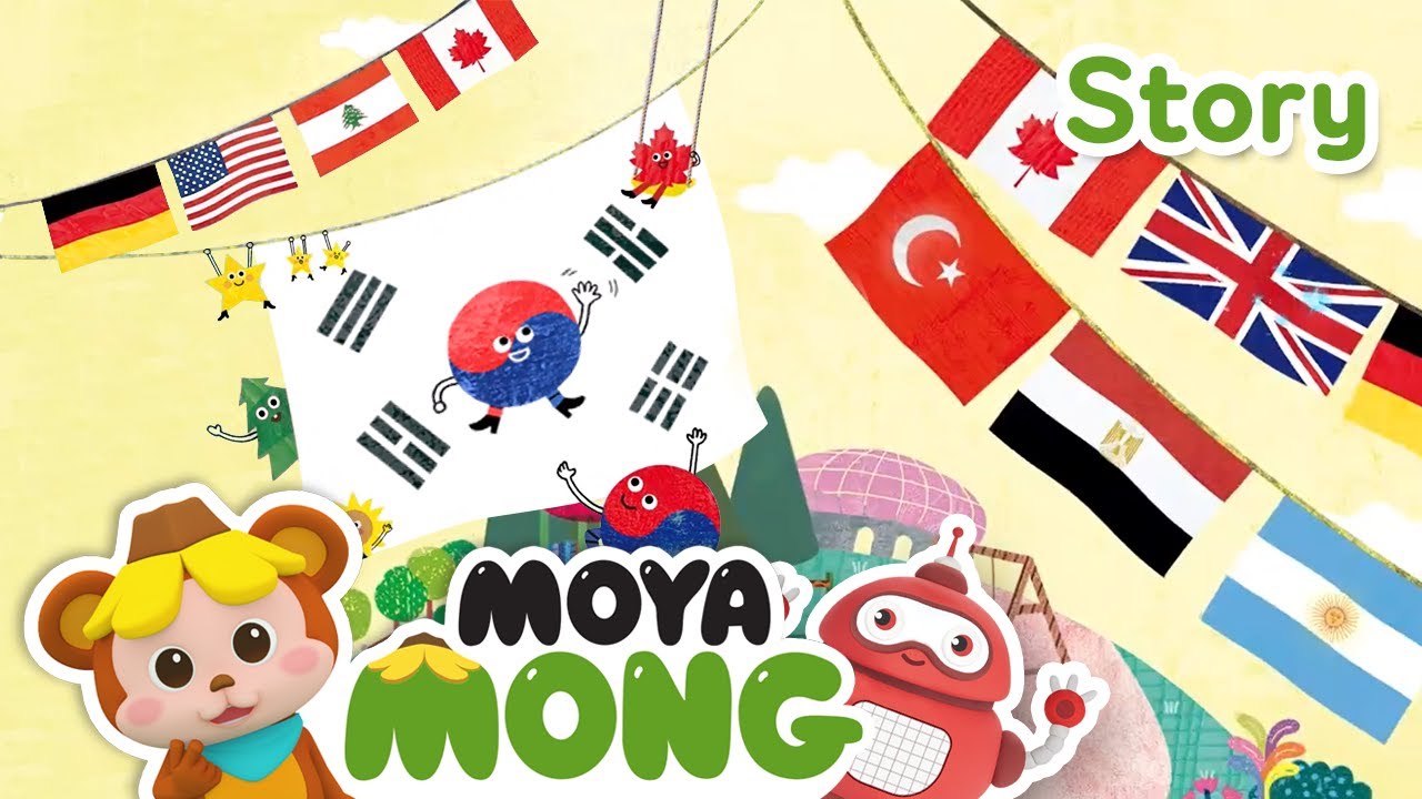 국기 속으로 쏘옥! | 빅키즈 지식자람 | 세계 여러 나라 국기 | 지식그림책 | 애니메이션 |