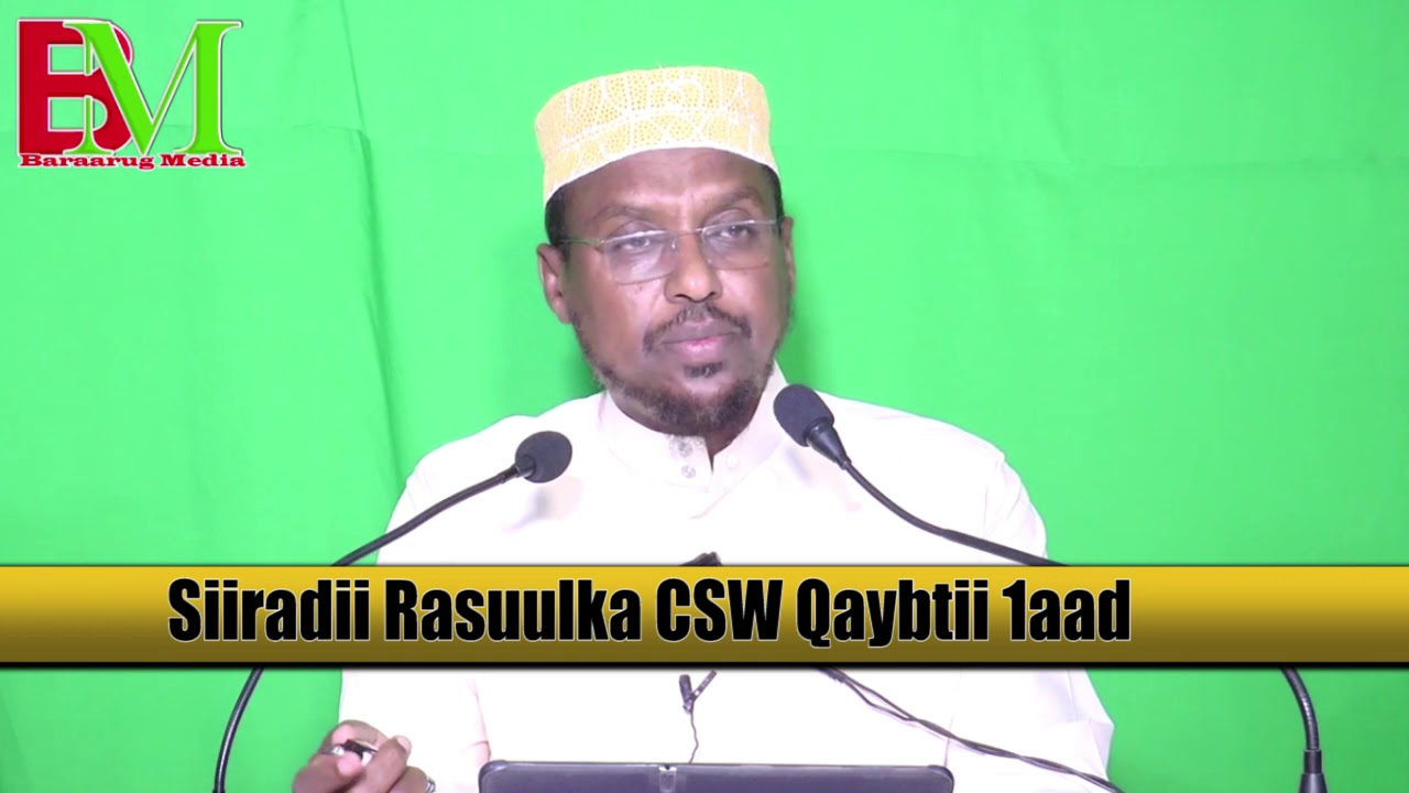 Siiradii Rasuulka CSW Qaybtii 1aad Sh.Mustafe