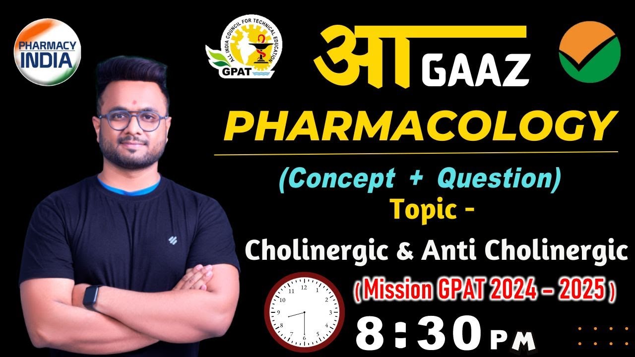 आGAAZ | Cholinergic & Anti Cholinergic |Concept + Questions  |Pharmacology | GPAT 2024-25 #gpat2024