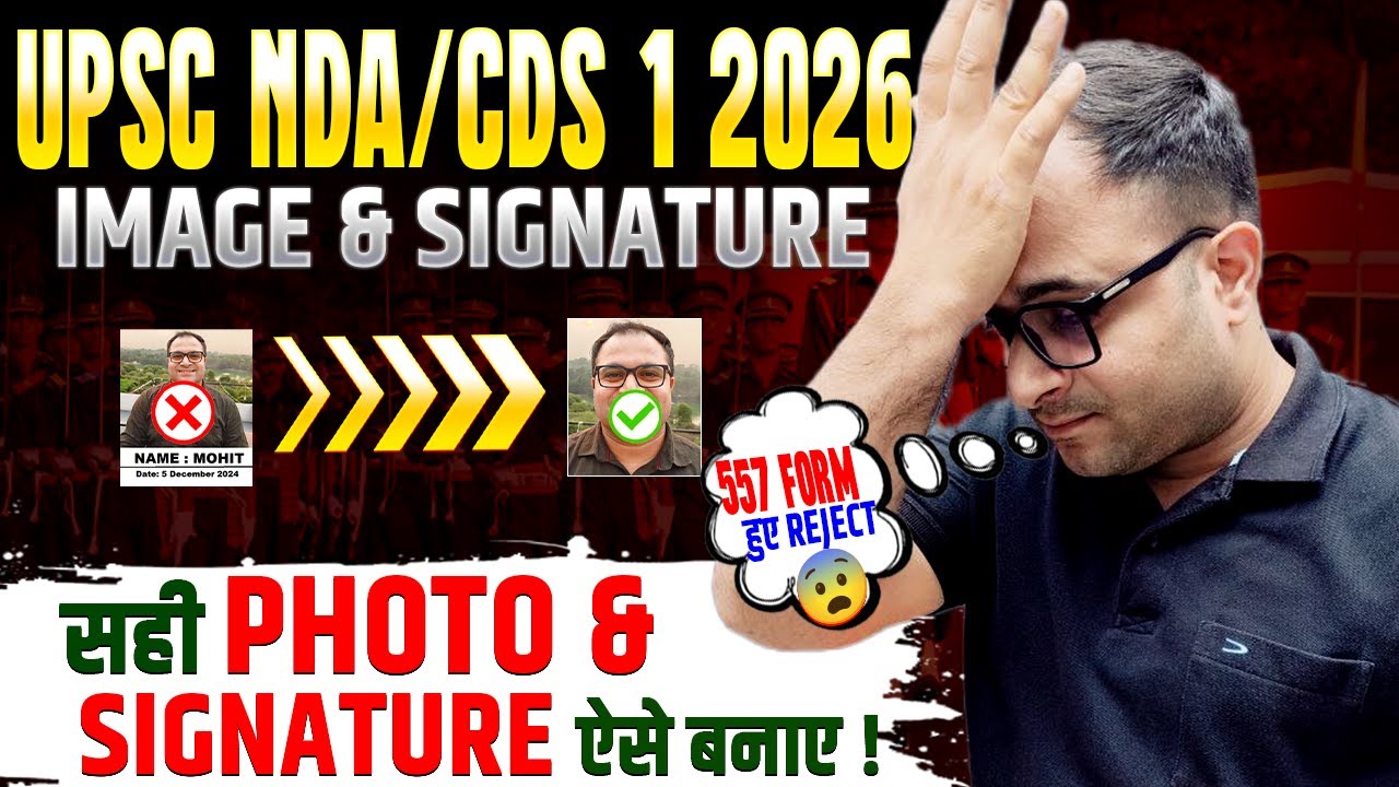 Warning 😰 Correct Photo & Signature For NDA 1 2026 FORM | FORM Will Reject ❌