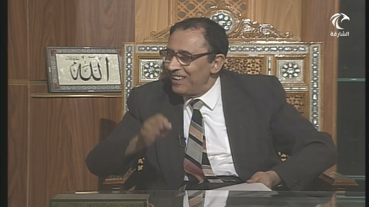 الفرق بين { ثم صبوا فوق رأسه من عذاب الحميم } و { يصب من فوق رءوسهم الحميم } أ.د. فاضل السامرائي
