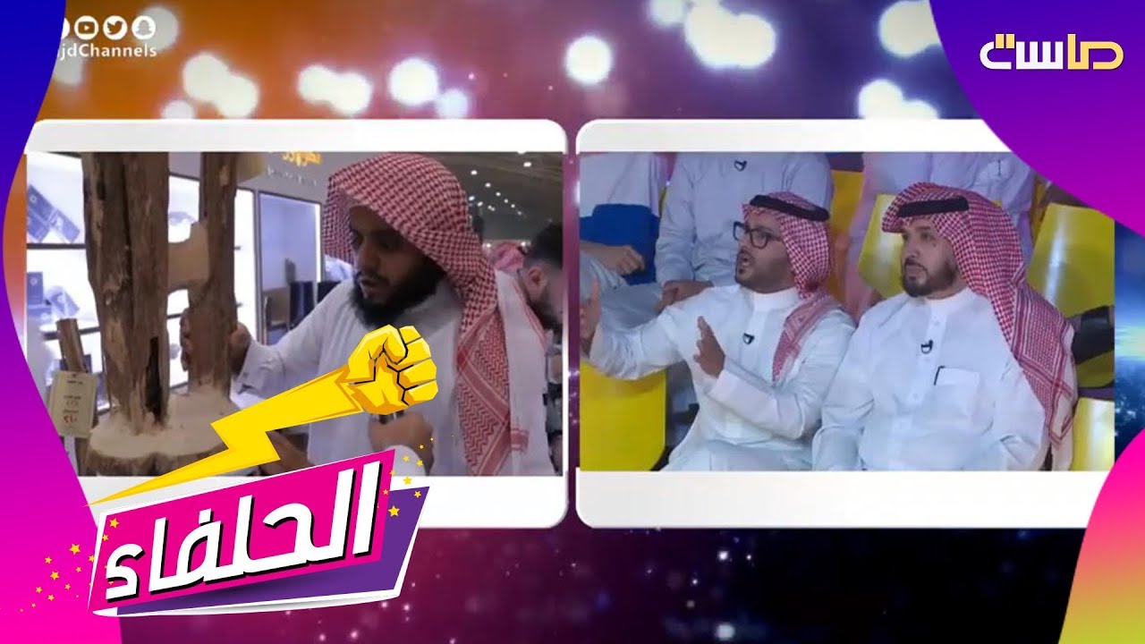 رأي عبدالوهاب السلمي في تقرير فيصل حوران | #الحلفاء26