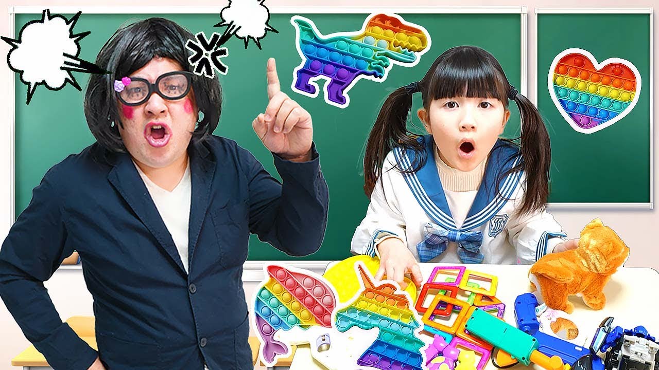 学校ごっこ！新1年生初登校の物語！入学準備の教育 - はねまりチャンネル