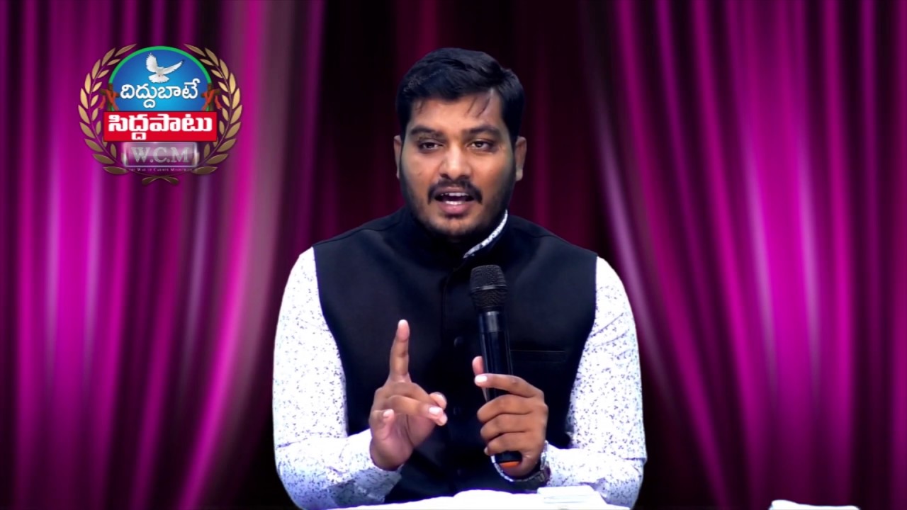 అన్యాయమవుతున్న సత్యభోధ | Pastor K. Kiran Paul | Moksha Margham