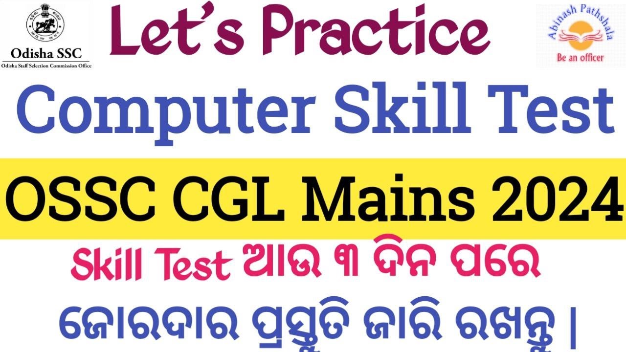 Computer Skill Test | Practice Session-01 | OSSC CGL Mains 2024 |Abinash Sir