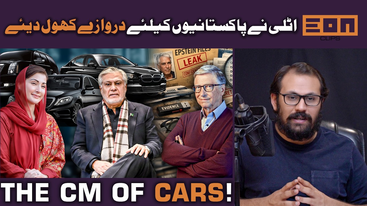 Punjab government spending exposed! Bill gates says sorry?