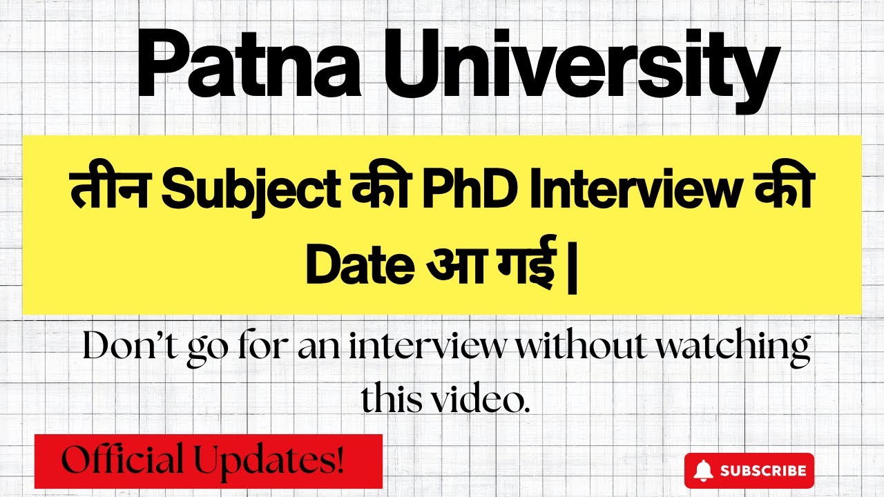 Patna University PhD Interview Date 2026 | PhD Admission Interview Schedule | HustleWithRishu