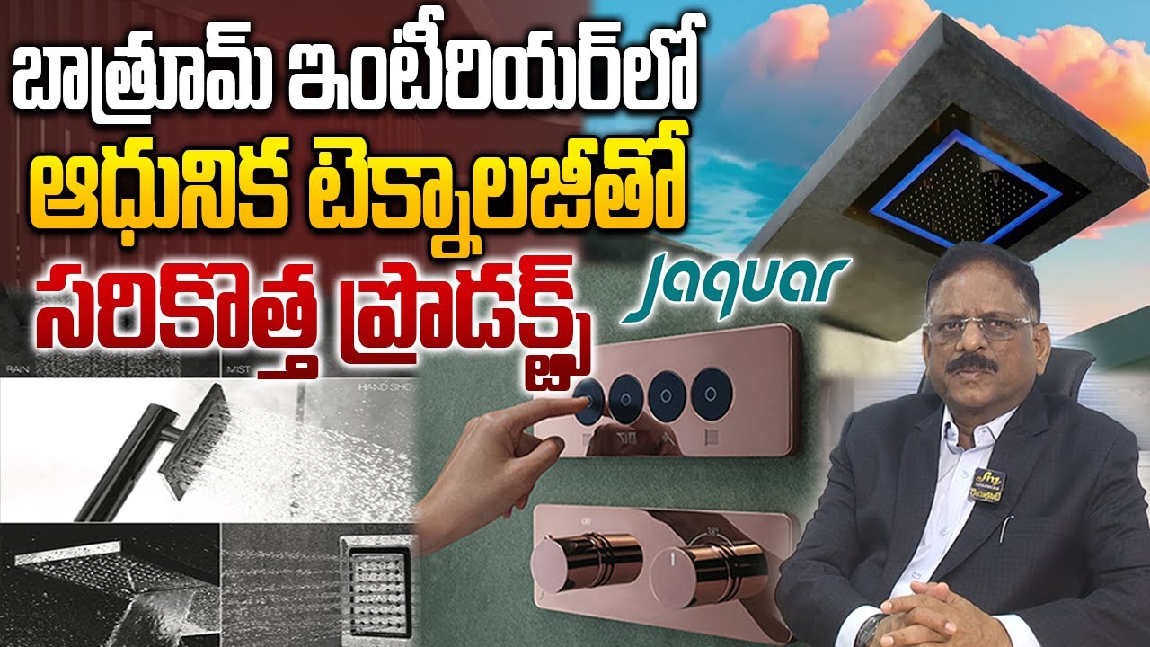 Jaquar Qloud Shower System For Bathroom | Surya International | Sujan Media