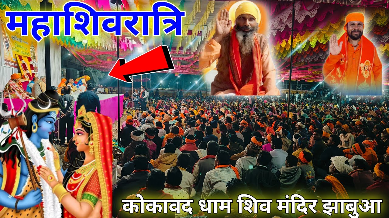 Jay Guru Malik News लाइव है!