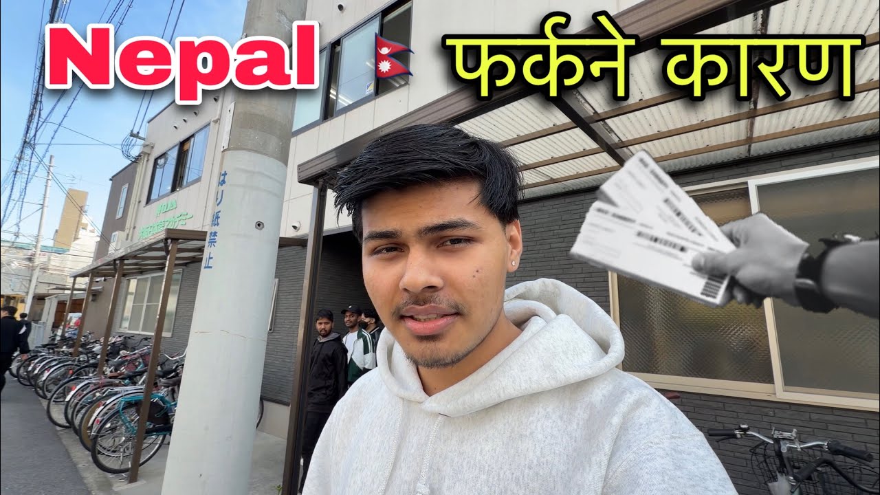 Why ? Nepali Student Got Deported From Japan School 🛬🇯🇵 || Bigyan lama  
