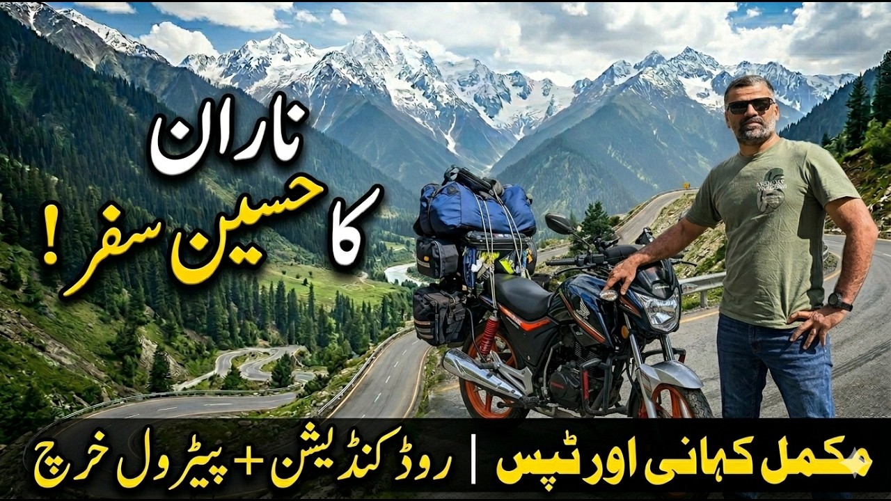 ✨ Karachi to Khunjerab Pass on Honda CB150F – Episode 2 | Balakot to Naran Valley