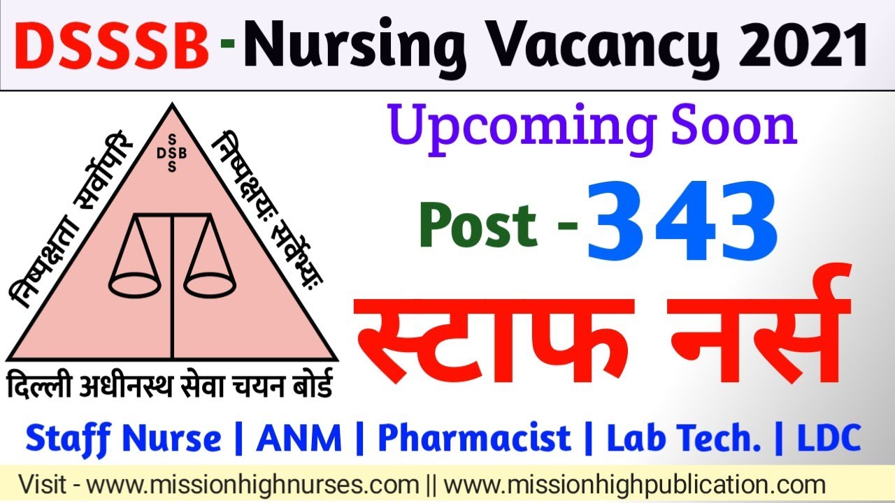 DSSSB Nursing Officer Vacancy 2021 | Dsssb Nursing Vacancy 2021 | DSSSB Staff Nurse Recruitment 2021