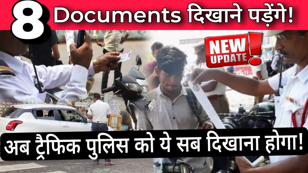 8 Mandatory Documents You Must Carry While Riding / Driving Bike, Scooter, Car & Other Vehicles